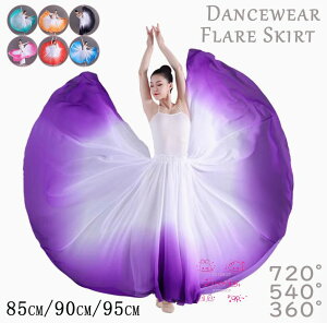 Of[VXJ[g _XߑtAXJ[gЌ_Xߑ720x/540x/360xOXJ[gÓT_X ^SKVtH Xe[WߑfB[X _S~p[eB[ bX