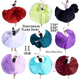 ダンス衣装フレアスカート社交ダンス衣装ロングスカート古典ダンス 720度/540度/360度 タンゴ練習着シフォン スカート ステージ衣装マキシ丈レディース モダン全円パーティー レッスンウエア ダンスウエア広がる イベント舞台衣装 演出服 団体服 発表会コーラス 文化祭 群舞