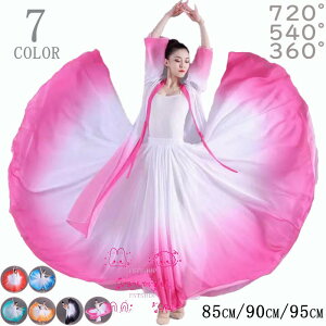 _XEGAߑ3_Zbg Of[VXJ[g L~\[HDtAXJ[gЌ_XߑgbvX fB[X720x/540x/360xXJ[gÓT_X㉺ZbgKXe[Wߑ