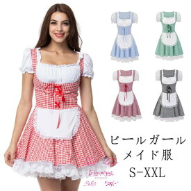 メイド服ハロウィン衣装ビールガール コスプレ ワンピース 民族衣装 ドイツ レトロドレス コスチューム コスプレ衣装 レディース 女性用 チェック柄 大人用 仮装カリブ海賊ディアンドル パーティー イベント衣装 コスチューム ナイトクラブ変装 欧米 結婚式 余興 可愛い