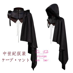 nEB P[v }g B  [bp I  ubN RXv cosplay t[htQ[ R~P Rm M   RX`[ ϑ lTX  Halloween nEB