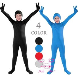 キッズジャンプスーツ子供用ボディスーツ全身タイツ女の子コスプレ仮装コスチューム連体服キッズ顔出し連体服キャットスーツ宇宙人ハロウィン衣装イベント文化祭パーティー忘年会 余興 舞台衣装コスプレ衣装 透明人間ステージ仮装 変装 面白い男の子クリスマス新年会なりきり