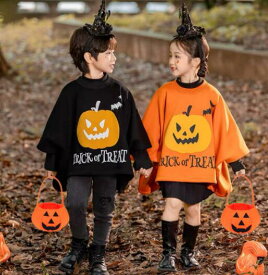 キッズ ハロウィン 仮装マント ハロウィン衣装コスプレ子供用マント パンプキン コスチューム パーカー男の子ロング丈ローブ女の子 コスプレ衣装 ハロウィンの仮装 コスチューム 衣装 子供服 万聖節イベント ハロウィン仮装 ハロウィーン クリスマス変身ハロウィーン変装