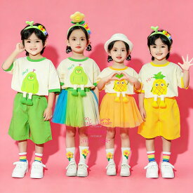 演出服キッズダンス男女お揃いフルーツ柄パイナップル子供ダンス衣装 半袖Tシャツ チアダンス梨チュールスカート短パンツ 団体服 女の子 かわいい 男の子 運動会 応援団 保育園 幼稚園 小学校クラス活動 普段着 舞台ダンスウエア 子ども服ボーイズ ガールズ ダンス服 団服
