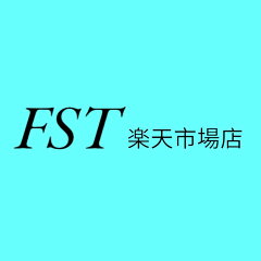 ＦＳＴ楽天市場店
