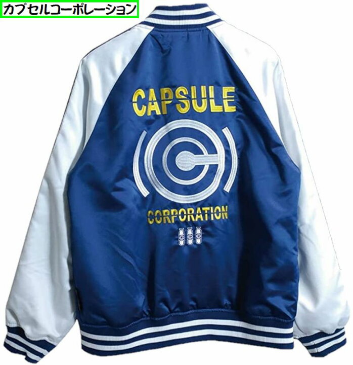 楽天市場】【DRAGONBALL ドラゴンボール】レッドリボン軍 カプセル  