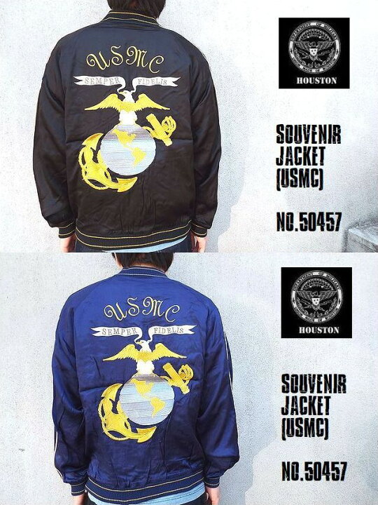 楽天市場】【60%OFF】【HOUSTON ヒューストン】スカジャン SOUVENIR 