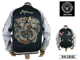 【送料無料 20%OFF】【HOUSTON ヒューストン】レーヨン スカジャン SOUVENIR JACKET「DRAGON」51215【メール便不可】