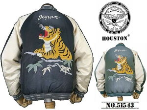 �yHOUSTON �q���[�X�g���z�X�[�x�j�A�W���P�b�g �X�J�W���� ���[�Y�h���H SOUVENIR JACKET TIGER NO.51543�y���������z