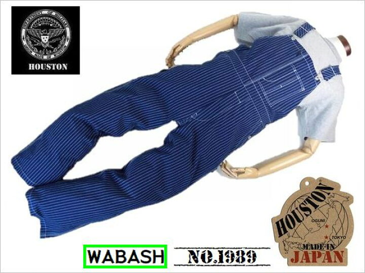 楽天市場】【45%OFF】【HOUSTON ヒューストン】オーバーオール WABASH 