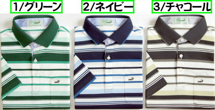 楽天市場】父の日 ギフト ポロシャツ【CROCODILE クロコダイル】半袖 
