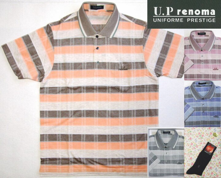 楽天市場】父の日 ギフト ポロシャツ【UP renoma レノマ】半袖 太 