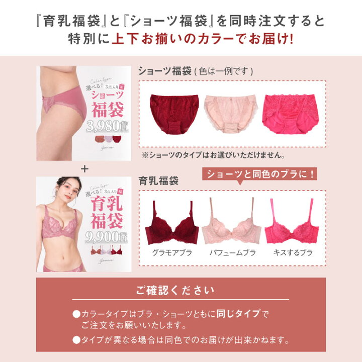楽天市場】【楽天スーパーSALE限定】～3/11 9:59am迄 ショーツ 3点  
