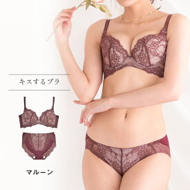 【楽天スーパーSALE】特別価格！＼9/11(金)1:59amまで／ ブラジャー ボリューム 盛れるブラ 脇高ブラ 補正ブラ 産後ブラ 小胸 盛れる 痛くない ワイヤー 育乳 ブラ デコルテ バストメイク 脇肉 スッキリ 貧乳 谷間 産後 卒乳 補整 補正 下着 ブラ グラモア キスするブラ 送