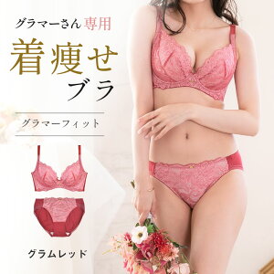 O}[ HJbv IJbv ׌   ₹ V[cZbg ɂȂ  J e e J Y ␳ ␳u OA glamore O}[tBbgu ㉺Zbg 