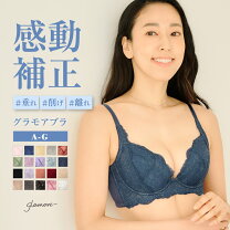 脇美人 