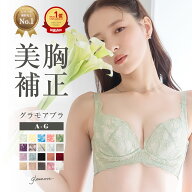 【15％OFFクーポン対象】＼～10/19(月)8:59amまで／ 育乳ブラ 補正ブラ アンダー65-75 脇高 谷間 盛れる …
