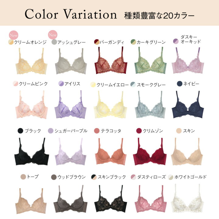 楽天市場】24時間限定SALE【7冠達成】ブラジャー ショーツ 上下 セット  