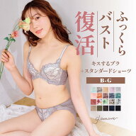【15％OFFクーポン対象】＼～4/17(金)9:59amまで／ ブラショーツ 上下セット ブラジャー ショーツ セット…