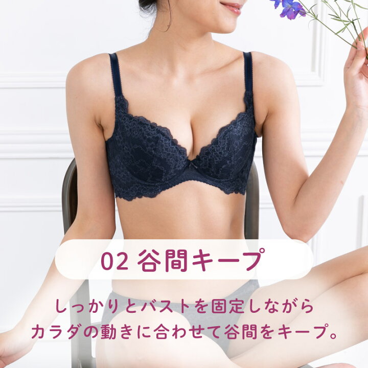 楽天市場】【春の新色】ブラジャー 大きいサイズ スッキリショーツ 