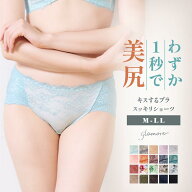 【15％OFFクーポン対象】＼～4/17(金)9:59amまで／ ショーツ レディース 綿 コットン ローウエスト ヒッ…