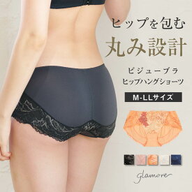 ショーツ レディース ヒップハングショーツ グラモアコレクション ビジューブラ セットショーツ レース セクシー 下着 女性 穿きこみ浅め 単品 M L LL サイズ グラモア glamore FT0288【返品交換不可】
