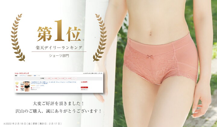 楽天市場 ショーツ 綿100 レディース 深履き 大きいサイズ コットン セット 深ばき スタンダードショーツ 自胸に寄り添うバストメイクブラ グラモアブラ セットショーツ グラモア Glamore Ft00 返品交換不可 E Gate Shop