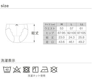 【新色発売】(グラモア)glamoreデザインショーツセットショーツスタンダード単品レディースFT0135
