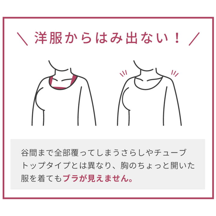 楽天市場 在庫限りの大特価 ブラジャー 小さく見せるブラ 大きいサイズ 胸小さく 脇肉 補正下着 補整 育乳 脇高 返品交換不可 Glamore グラモア