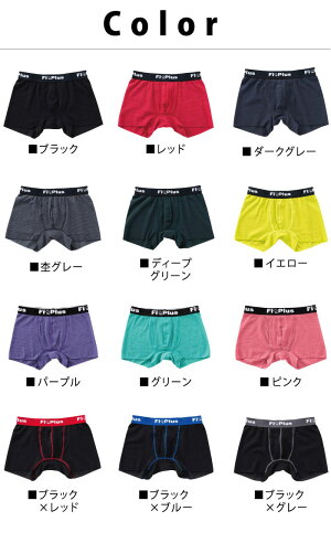 包帯生地で作ったパンツMURENZE(ムレンゼ)フィットPlusアウトゴムボクサーパンツ(M/L)FT0073