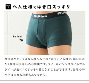 包帯生地で作ったパンツMURENZE(ムレンゼ)フィットPlusアウトゴムボクサーパンツ(M/L)FT0073