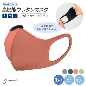 子供用マスク 小さめの人気商品 通販 価格比較 価格 Com 子供用マスク 小さめの人気商品 通販 価格比較 価格 Com