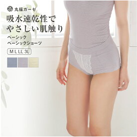 楽天市場 包帯 ショーツの通販