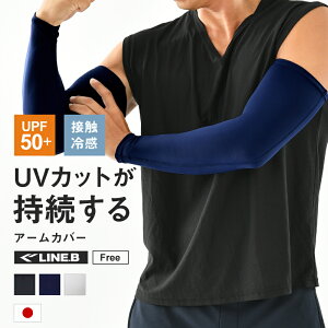 スポーツ アームカバー レディース ゴルフウェアの人気商品 通販 価格比較 価格 Com スポーツ アームカバー レディース ゴルフウェアの人気商品 通販 価格比較 価格 Com