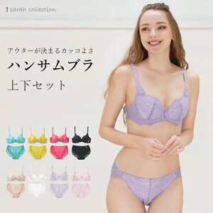 uW[ V[cZbg ㉺  u e e 傫TCY ␳   nTu sarah collection TRNV OA FT0239-SETyzyԕi0~z