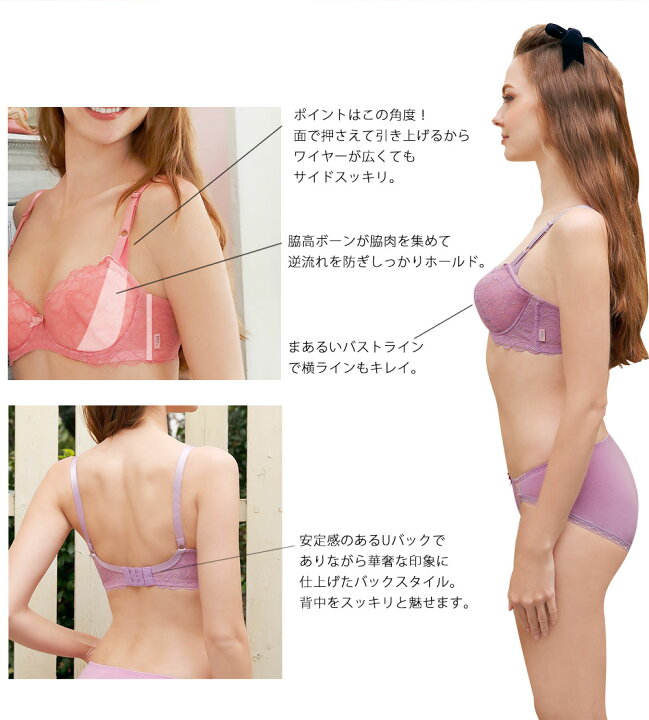 楽天市場 新色 12 2 発送 ブラジャー 育乳 ブラ 脇肉 脇高 小胸 貧乳 補整 補正 下着 ランジェリー 女性 レディース プラスアップブラ Sarah Collection サラコレクション 初回返品交換0円 Glamore グラモア 楽天市場 新色 12 2 発送 ブラジャー 育乳 ブラ 脇肉 脇高 小胸 貧乳 補整 補正 下着 ランジェリー 女性 レディース プラスアップブラ Sarah Collection サラコレクション 初回返品交換0円 Glamore グラモア