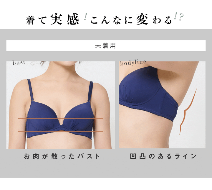 楽天市場】ととのうシェイパー ショート バストシェイパー 補正