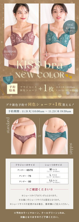 楽天市場】【新色予約受付中！ショーツ+1枚】〜11/21 9:59am迄 