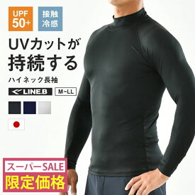 【楽天スーパーSALE!!】＼6/11(木) 9:59am迄／ UVカット最大99％ メンズ 長袖 スポーツインナー 接触冷感 ハイネック 吸汗速乾 ゴルフ ランニング 筋トレ アンダーシャツ グラモア ラインビー 返品交換可
