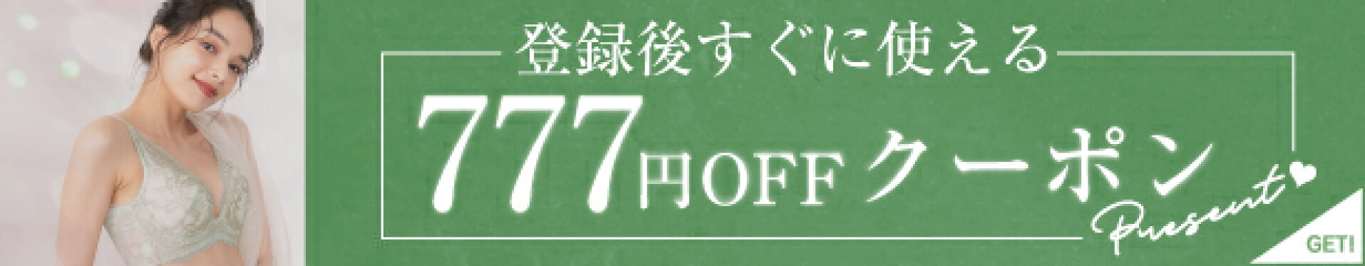 LINE追加