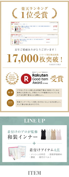 楽天市場 送料無料 自分でできる和装着付け5点セット 和装の着付け説明書付き 和装 浴衣 着付け セット 浴衣着付セット 浴衣着付け5点 浴衣着付小物 ゆかた着付けセット 和装インナー 浴衣インナー お祭り グラモア Ft1010 送料無料 返品交換可 E Gate Shop