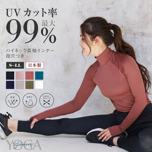 スポーツ ウェア レディース ハイネックの人気商品 通販 価格比較 価格 Com