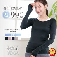 【15％OFFクーポン対象】＼～5/15(金)9:59amまで／ 最大99%UVカット インナー レディース レディース ス…