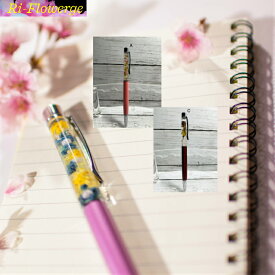 Ri-Flowerge ボールペン やんわりピンク系3本セット　ピンク　パールピンク　ワインレッド　ミモザ、グルクシア、パール、カスミソウ、ミント