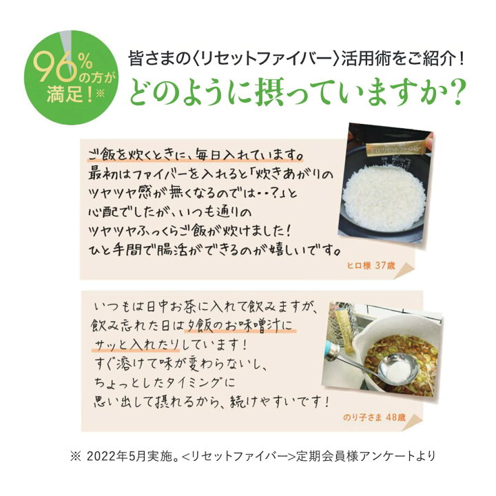 楽天市場】【10%OFF スーパーSALE限定】FTCリセットファイバー  