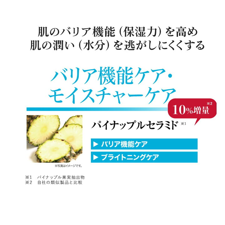 楽天市場】FTC ブライトチャージ サプリメント 美容 抗酸化 飲む日焼け 