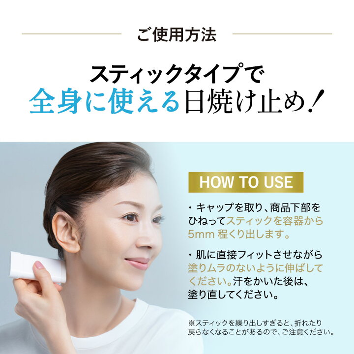 楽天市場】FTC ナチュラル UVボディスティックX（TEN) 君島十和子 