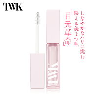 【10%OFF スーパーSALE限定】＼リニューアル／TWKシン アイラッシュセラム まつ毛美容液 4mL 君島十和子 …