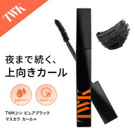 TWK シン ピュアブラック マスカラ カール＋ 君島十和子 まつ毛 まつげ お湯で落とせる カール カールア…