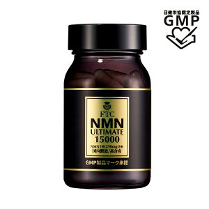 FTC NMN ULTIMATE15000 N\aq  Tvg  ώ_JvZ qncGLX lQGLX 30 60 { jR`A~hmkNI`h
